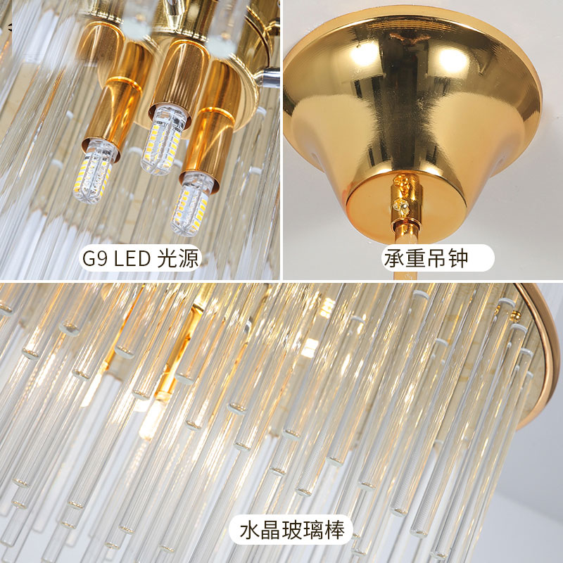 18610-Q輕奢水晶吊燈