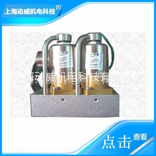 復(fù)盛空壓機TV電磁閥 空壓機旋轉(zhuǎn)電磁閥VERS供應(yīng)