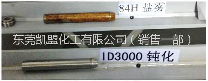 如何解決420J1材質壓鑄件生銹問題 不銹鐵鈍化液來幫您 420J1不銹鐵鈍化液