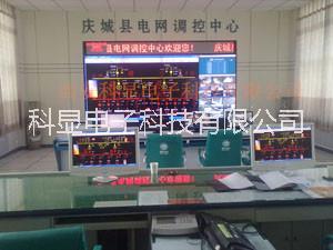 供應(yīng)電力調(diào)度中心用大屏幕拼接系統(tǒng)