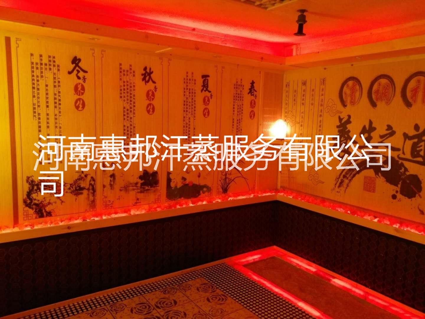 河南省三門峽安然納米汗蒸房安裝15537114722