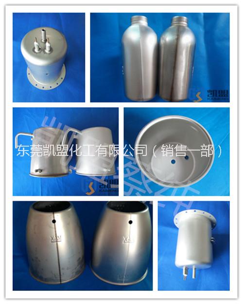 如何解決420J1材質(zhì)壓鑄件生銹問(wèn)題 不銹鐵鈍化液來(lái)幫您 壓鑄件鈍化液