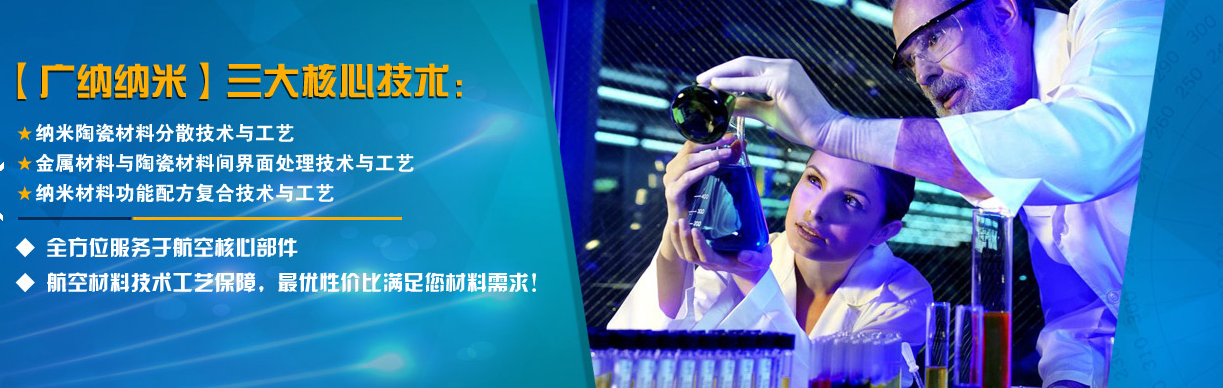 耐高溫反射隔熱納米復(fù)合陶瓷涂料