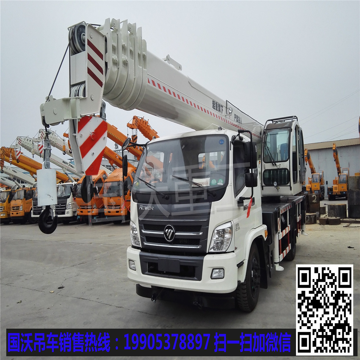 12噸吊車福田130價格多少錢？