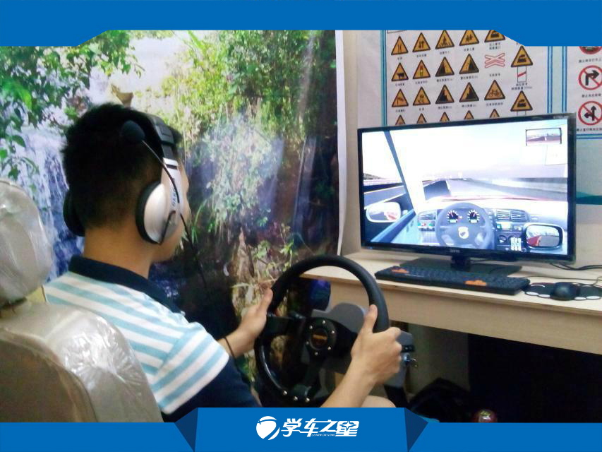 學車之星駕吧加盟代理 小本投資 火爆項目