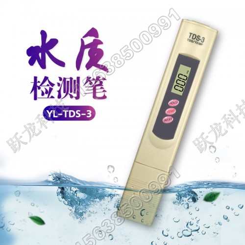 便攜式TDS水質檢測筆 TDS筆批發(fā) TDS水質檢測筆廠家直銷 TDS便攜式水質檢測筆   tds測試筆*促銷  td