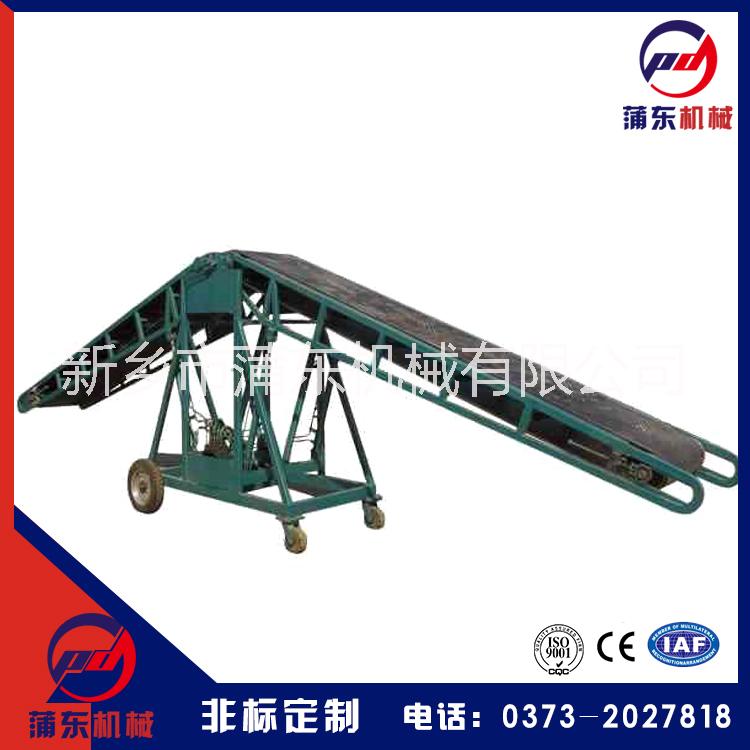 DY移動輸送機DY移動皮帶機DY移動皮帶輸送機