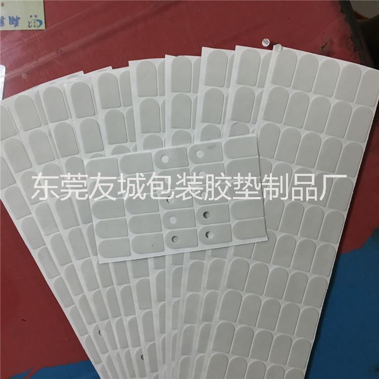 供應防滑墊 防水硅膠圈 防震硅膠電器腳墊 白色3M格紋硅膠墊 廠家直銷