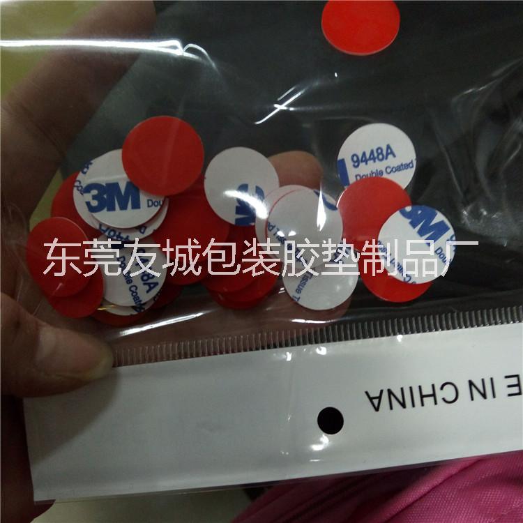 供應(yīng)廣東東莞黑色硅膠墊 半球形玻璃硅膠墊 單面3M自粘硅膠腳墊 自粘防滑硅膠墊圈 免費(fèi)打板