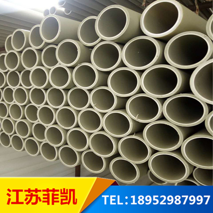 廣電PPH管批發(fā)價(jià)出售 量大優(yōu)惠 誠(chéng)信經(jīng)營(yíng) PPH管批發(fā)咨詢