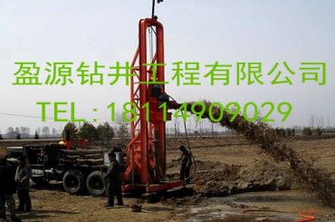 奉化鉆井隊 專業(yè)開鉆大小深井、巖石井、地源熱泵井等，價格合理周到，歡迎致電咨詢