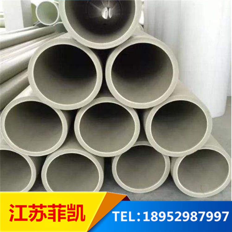 PPH管廠家直銷批發(fā)價格 PPH管哪家比較好