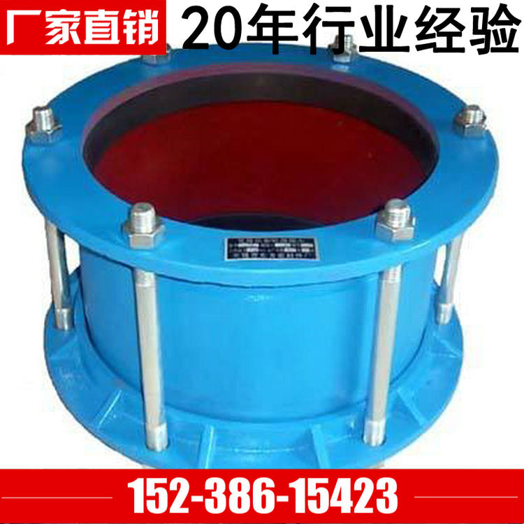 耐高壓SSJB壓蓋式松套伸縮接頭 松套伸縮器 不銹鋼伸縮器