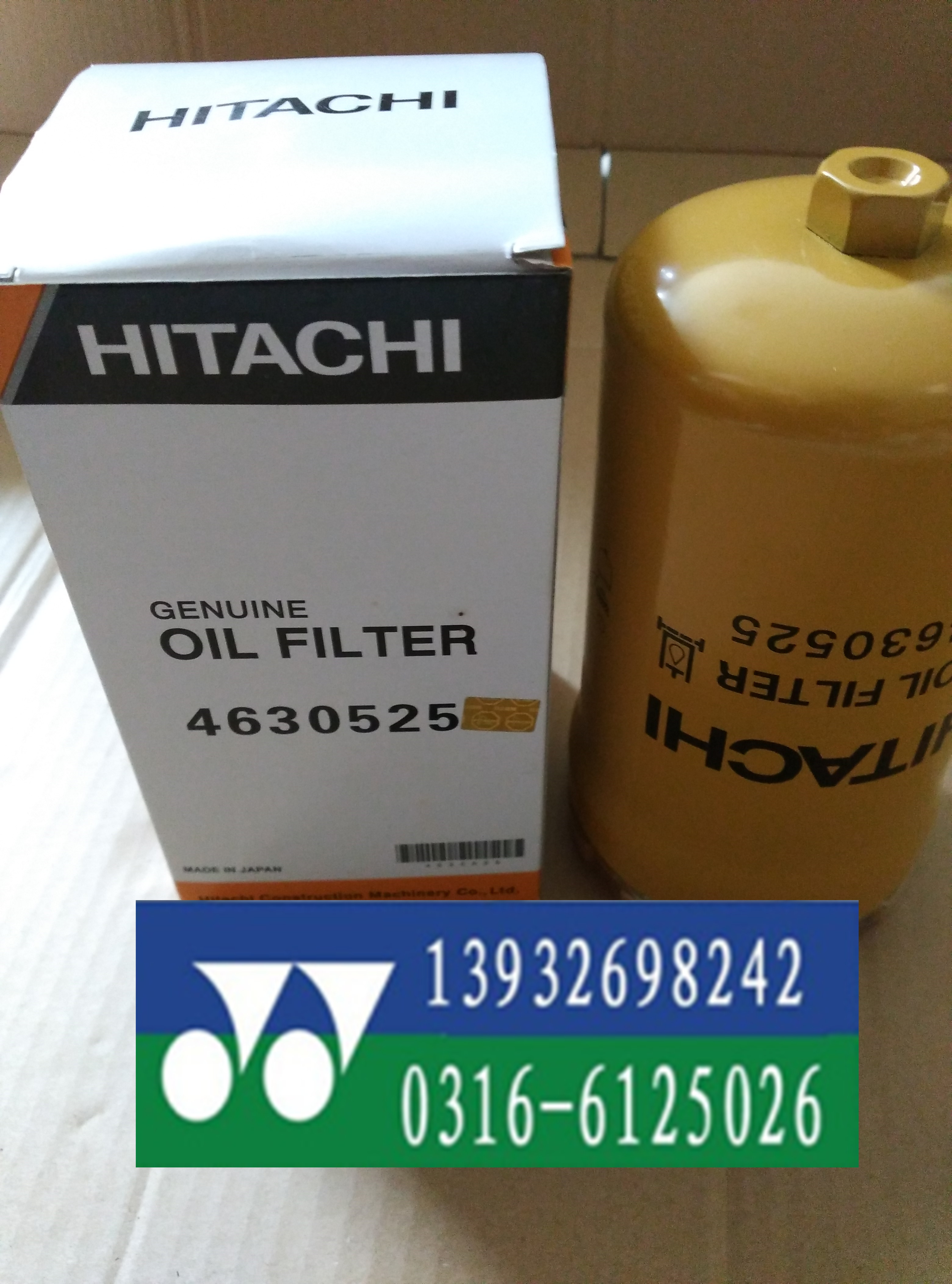 4630525先導(dǎo)濾芯 日立挖掘機(jī)4630525先導(dǎo)濾芯