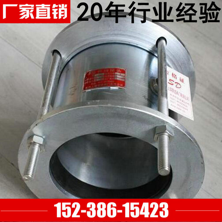 耐高壓SSJB壓蓋式松套伸縮接頭 松套伸縮器 不銹鋼伸縮器