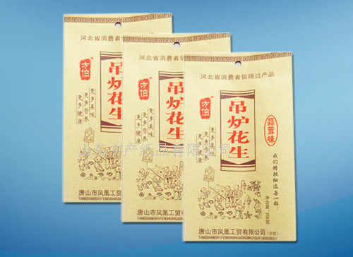 供應茶葉袋 干果袋 牛肉干紙袋紙