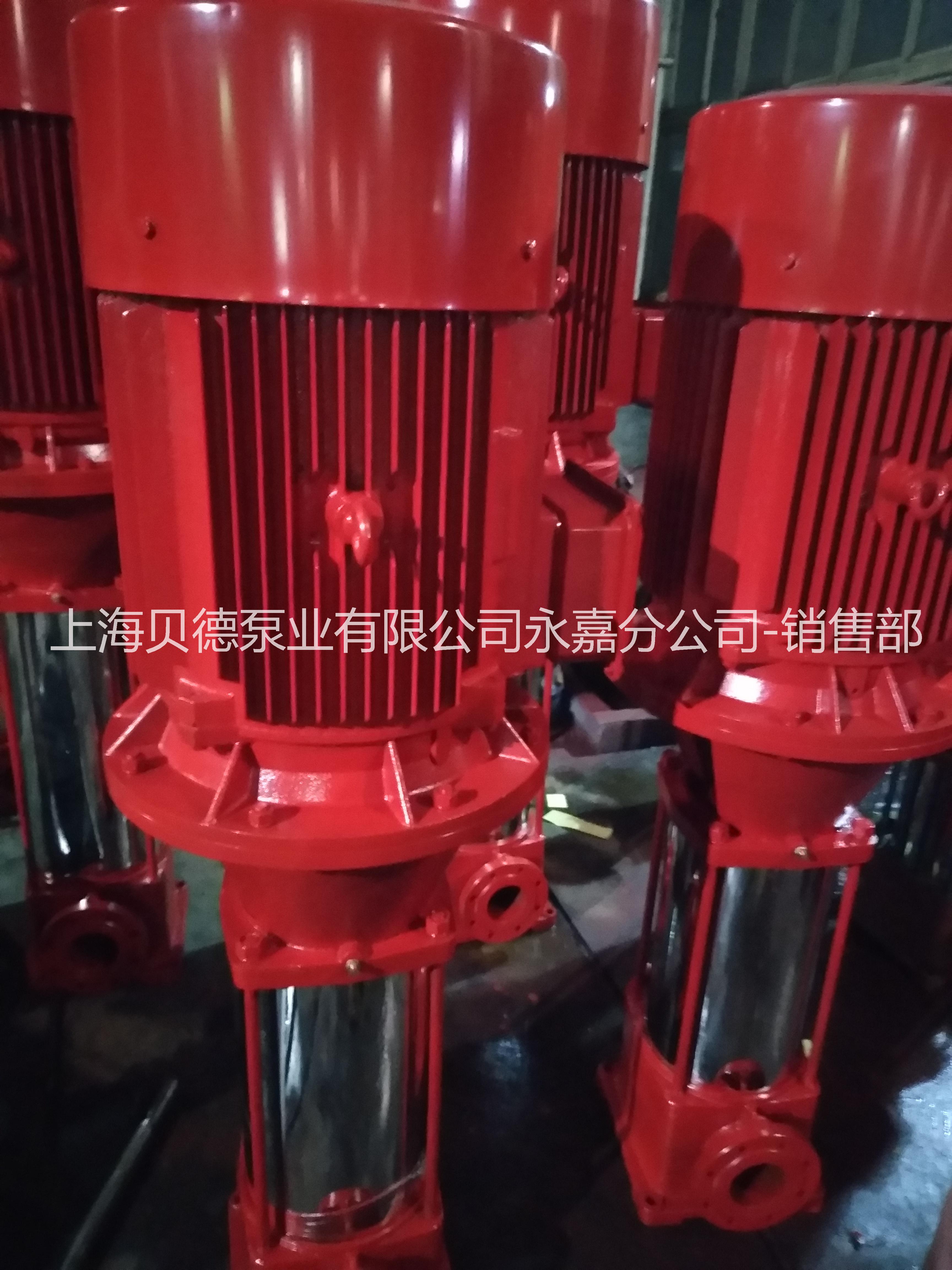 公主嶺辦事處消防泵CCCF+AB簽XBD14.0/25G-GDL 多級(jí)消防栓泵 手續(xù)齊全 *惠   落地固定消防泵
