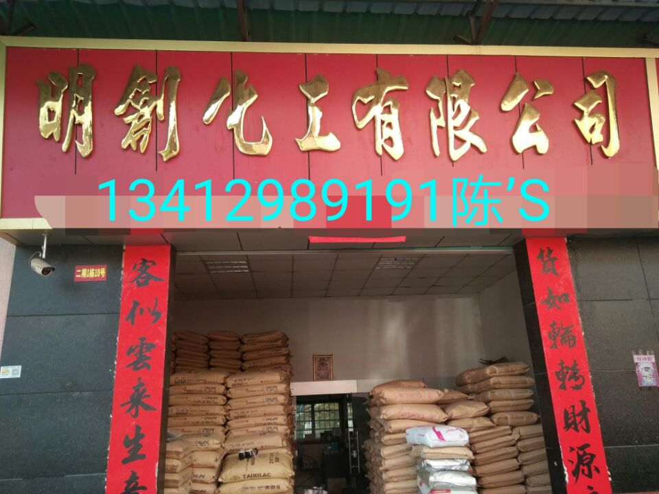 供應(yīng)美國NatureWorks華南代理4032D