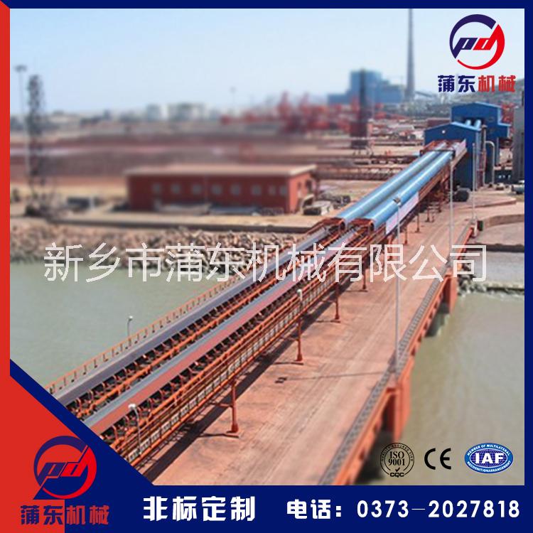 固定帶式輸送機(jī)配件