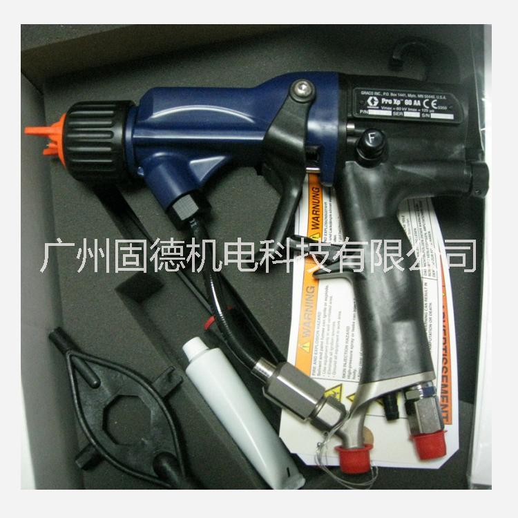 固瑞克*H60T10靜電槍|Graco空氣輔助靜電槍 固瑞克原裝H60T10靜電噴槍