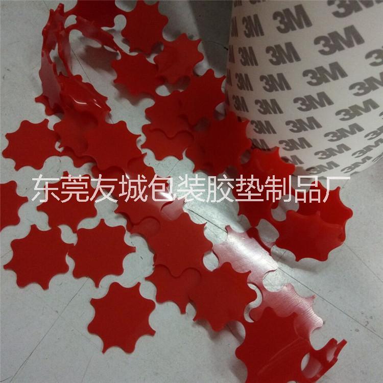 供應(yīng)黑色五金硅膠品 環(huán)保紅色硅膠腳墊 黑色硅膠按鍵 3M灰色硅膠墊 廠家直銷 *