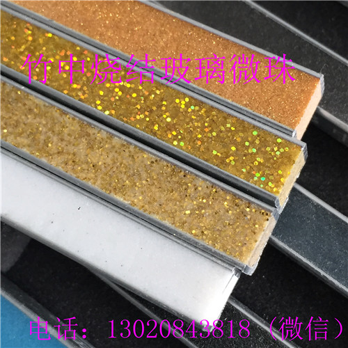 美縫劑玻璃微珠 添加多規(guī)格不掉色燒結(jié)彩色玻璃微珠批發(fā) 新200目彩色玻璃微珠價格廠家