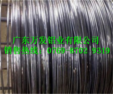 5052鉚釘鋁線、鋁合金螺絲線供應(yīng)價(jià)格