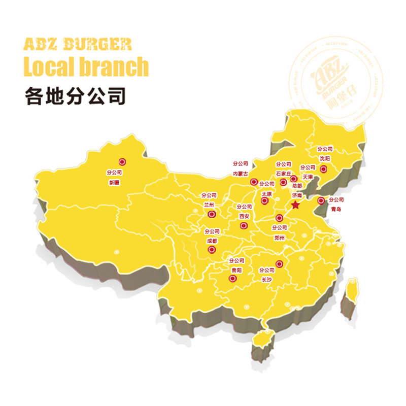 壹點壹漢堡炸雞加盟