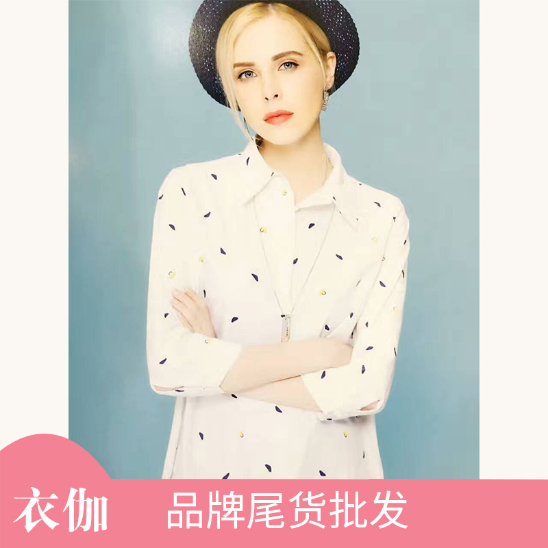 一手女裝廠家直銷 品牌尾貨批發(fā)
