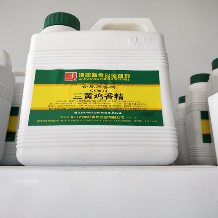 黑糖粉末香精 香精香料 食品添加劑 烘焙 固體飲料