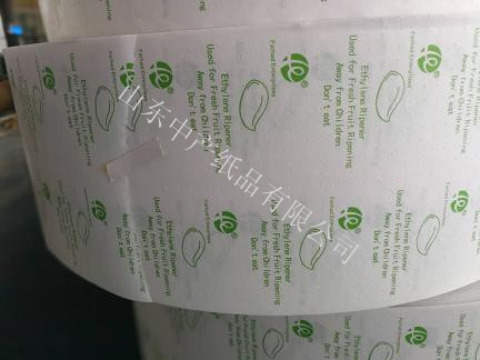 供應(yīng)用于保鮮劑劑包裝的葡萄保鮮劑包裝紙 葡萄保鮮劑包裝紙 干燥劑包裝紙批