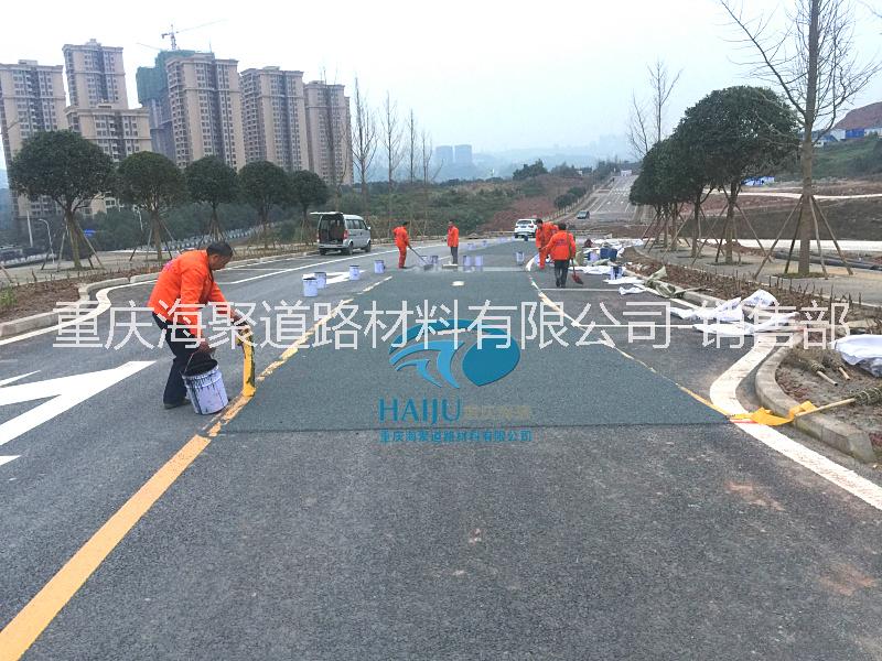 彩色防滑層-彩色防滑層施工-供應彩色防滑層