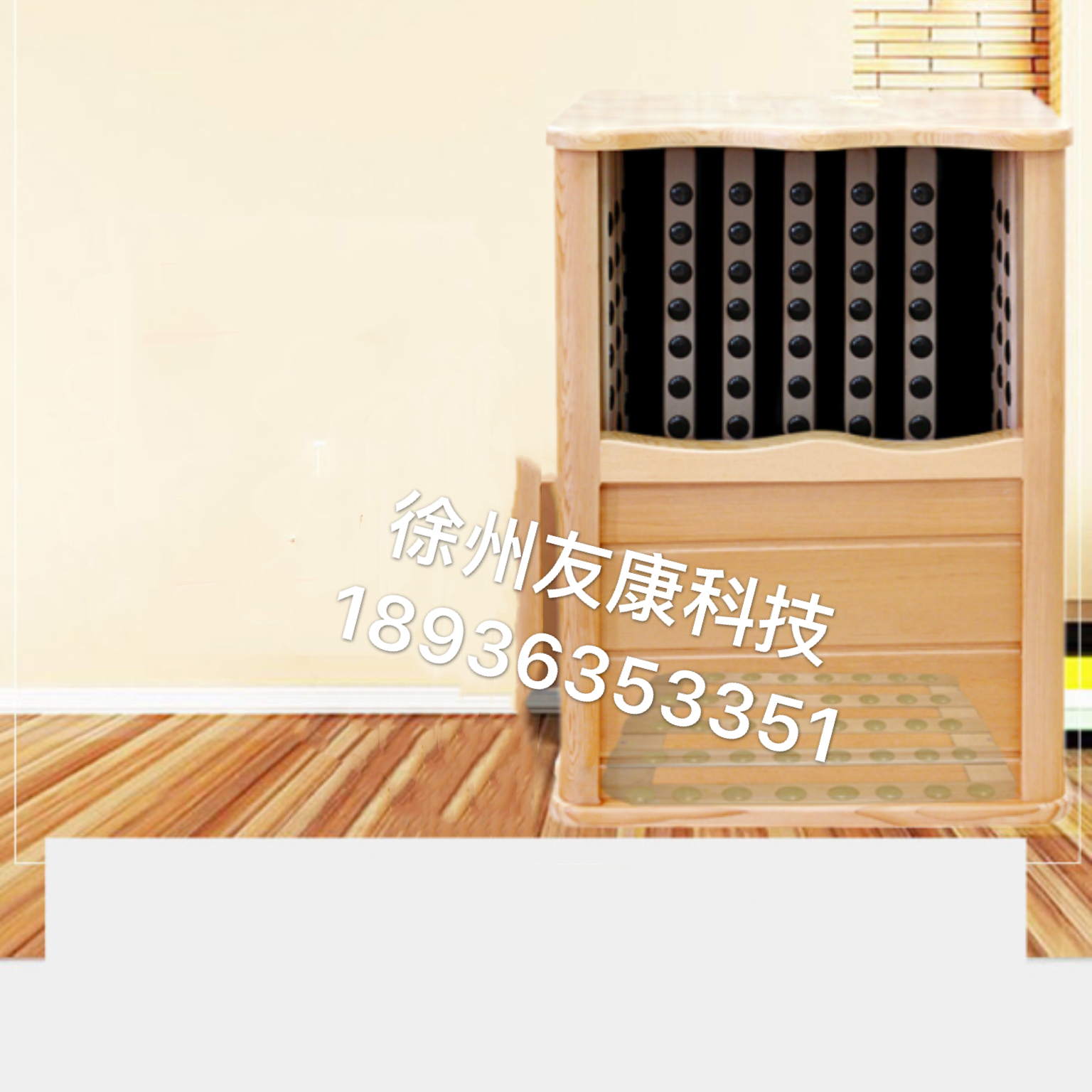 全息能量養(yǎng)生桶遠(yuǎn)紅外養(yǎng)生桶適用人群