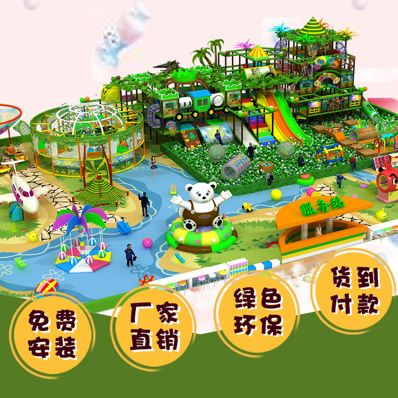 青島 兒童淘氣堡小區(qū)游樂(lè)園兒童淘氣堡百萬(wàn)海洋球池