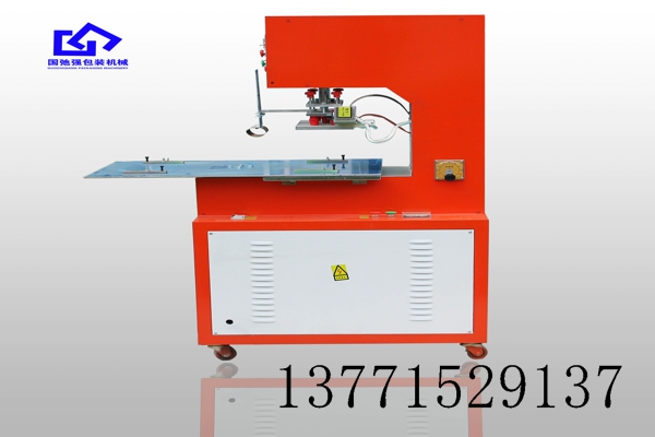 自動化輸液袋熱合機 自動化輸液袋熱合機廠家 自動化輸液袋熱合機多少錢