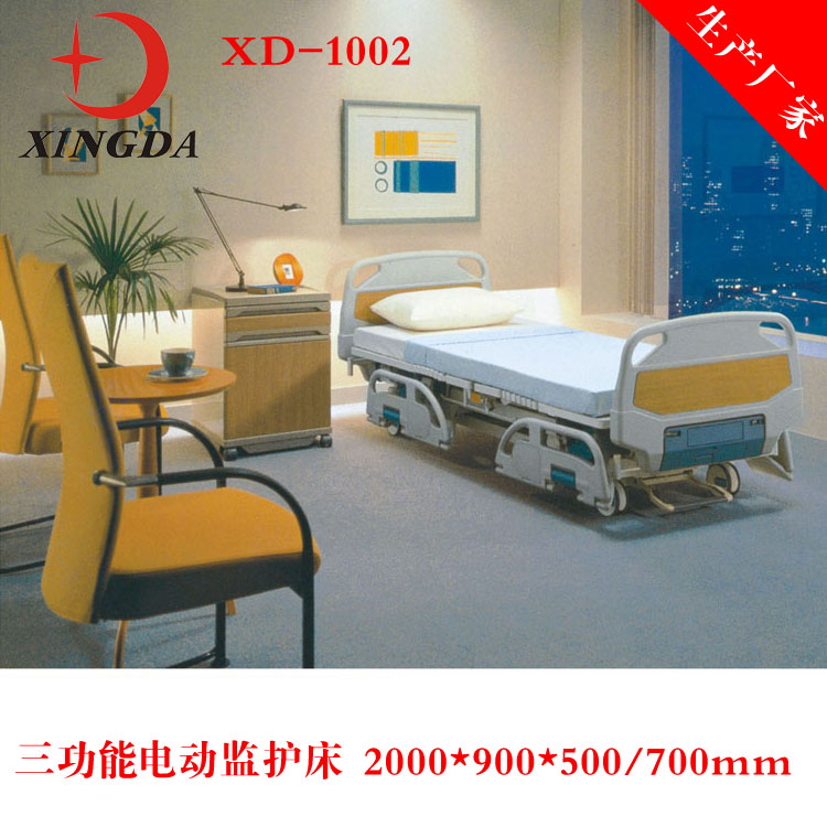 電動(dòng)護(hù)理床 電動(dòng)三護(hù)理床 電動(dòng)五護(hù)理床