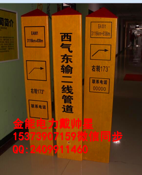 標(biāo)志　樁 標(biāo)志　樁價格廠家