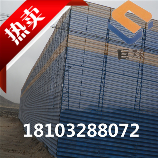 山東煤場(chǎng)防風(fēng)抑塵網(wǎng)廠(chǎng)家  河南安陽(yáng)環(huán)保擋風(fēng)墻  鶴壁金屬鍍鋅板抑塵墻