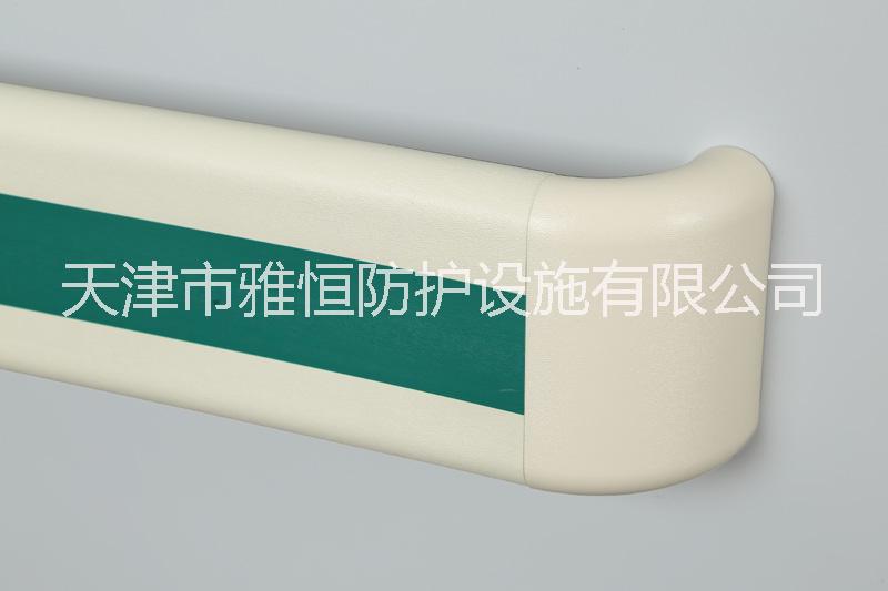 天津廠家供應(yīng)*走廊*防撞扶手 140防撞扶手