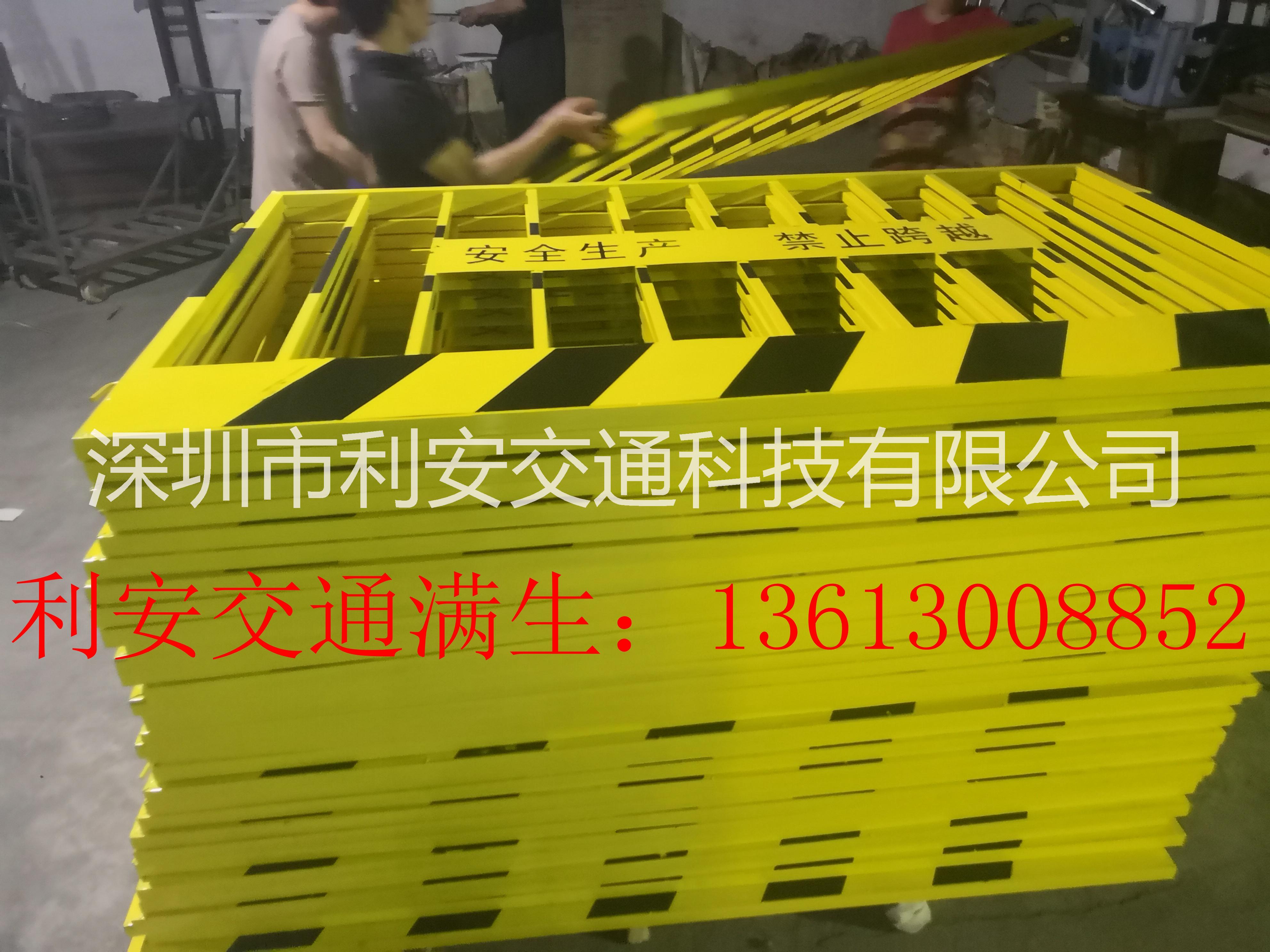 基坑臨邊護欄深圳南山市政施工基坑護欄量大優(yōu)惠