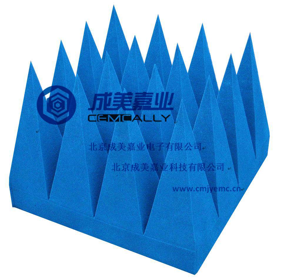 供應(yīng)吸波海綿