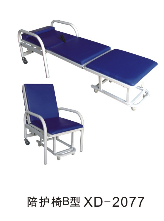 陪護椅 塑鋼陪護椅 不銹鋼陪護椅