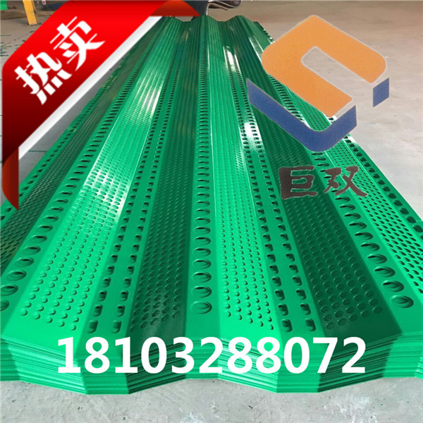 山東洛陽(yáng)防風(fēng)抑塵網(wǎng)  平頂山鍍鋅板金屬防風(fēng)網(wǎng)  許昌高強(qiáng)度噴塑防塵網(wǎng)  防風(fēng)抑塵網(wǎng) 擋風(fēng)網(wǎng)   抑塵板