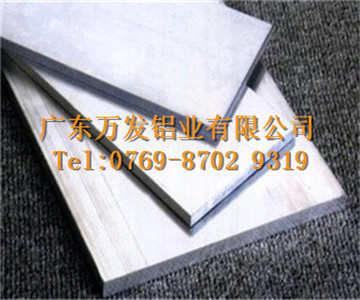 廣東7075超硬鋁排強(qiáng)度高耐磨性強(qiáng)