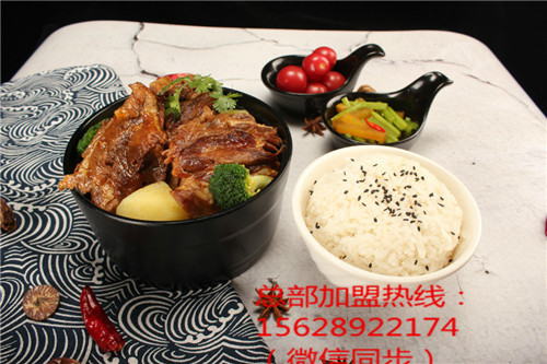 大骨飯快餐加盟辣骨鮮辣骨飯加盟費(fèi)多少錢(qián)？（圖）