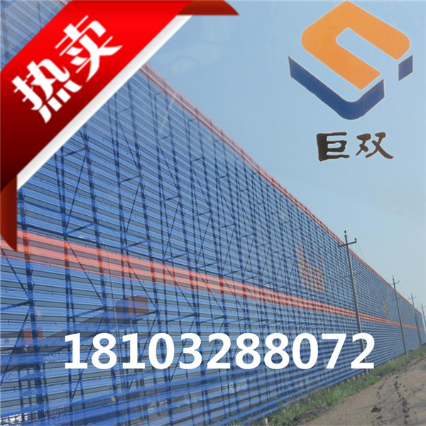 大同高強度擋風墻  朔州煤場抑塵網(wǎng)  忻州金屬鍍鋅板防塵網(wǎng) 煤場抑塵網(wǎng) 防風抑塵網(wǎng) 擋風板