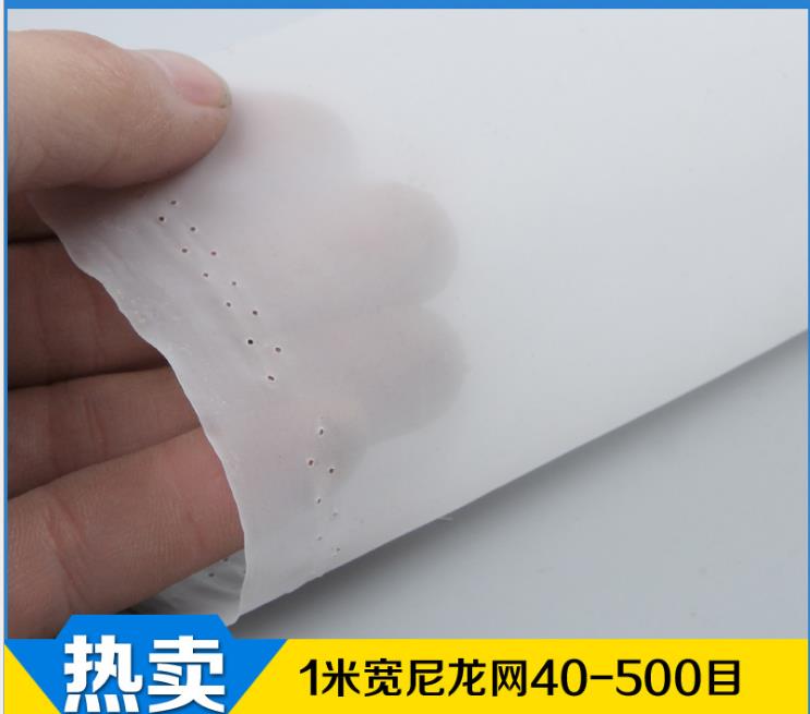 定制尼龍液體過(guò)濾袋 絲網(wǎng)雜質(zhì)濾袋 pp液體過(guò)濾袋