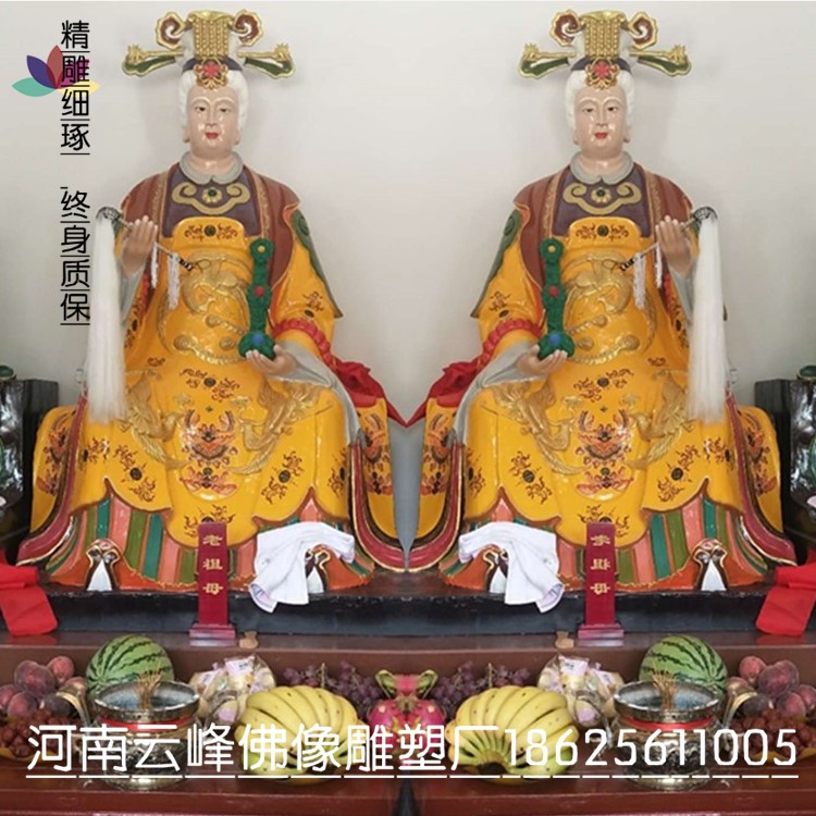 云南龍姬娘娘佛像直銷廠家電話 云南龍姬娘娘佛像直銷價格 云南龍姬娘娘佛像直銷報價