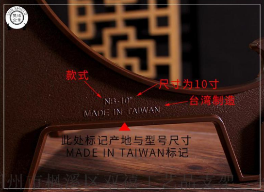5寸加厚 獎牌 臺灣亞克力仿木制木質(zhì)盤架普洱茶餅架獎牌證 書展示架鐘表禮品贈品普洱茶餅工藝品架
