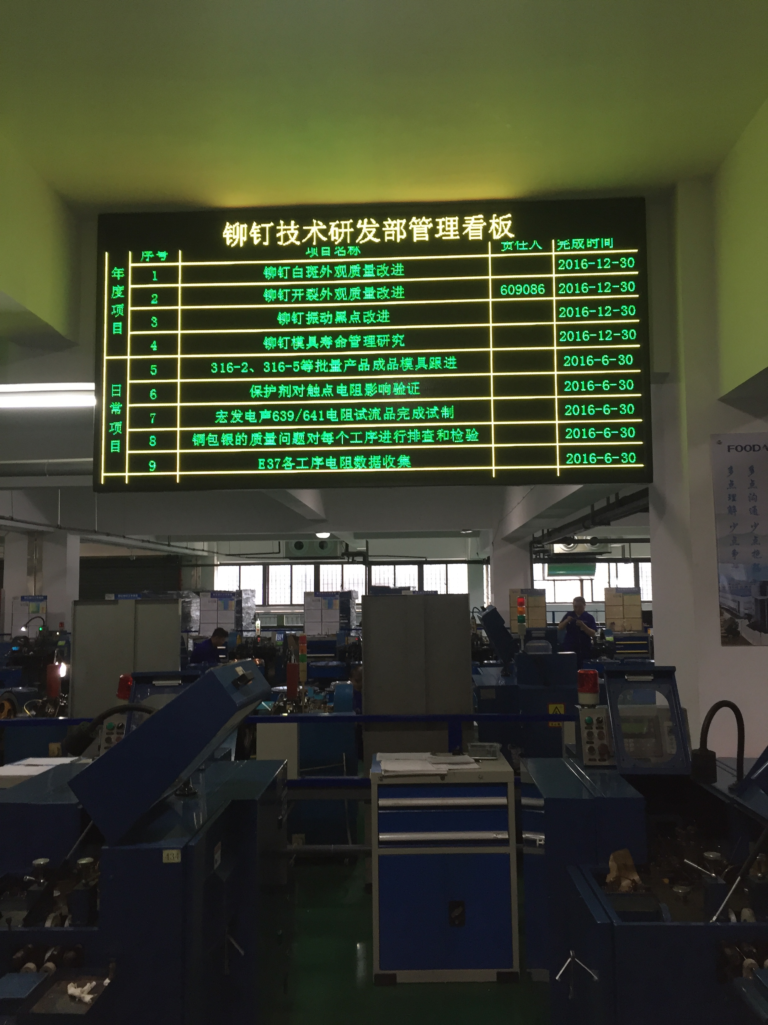 溫州樂視電子廠家*3.75全彩LED顯示屏廣告牌字幕顯示器